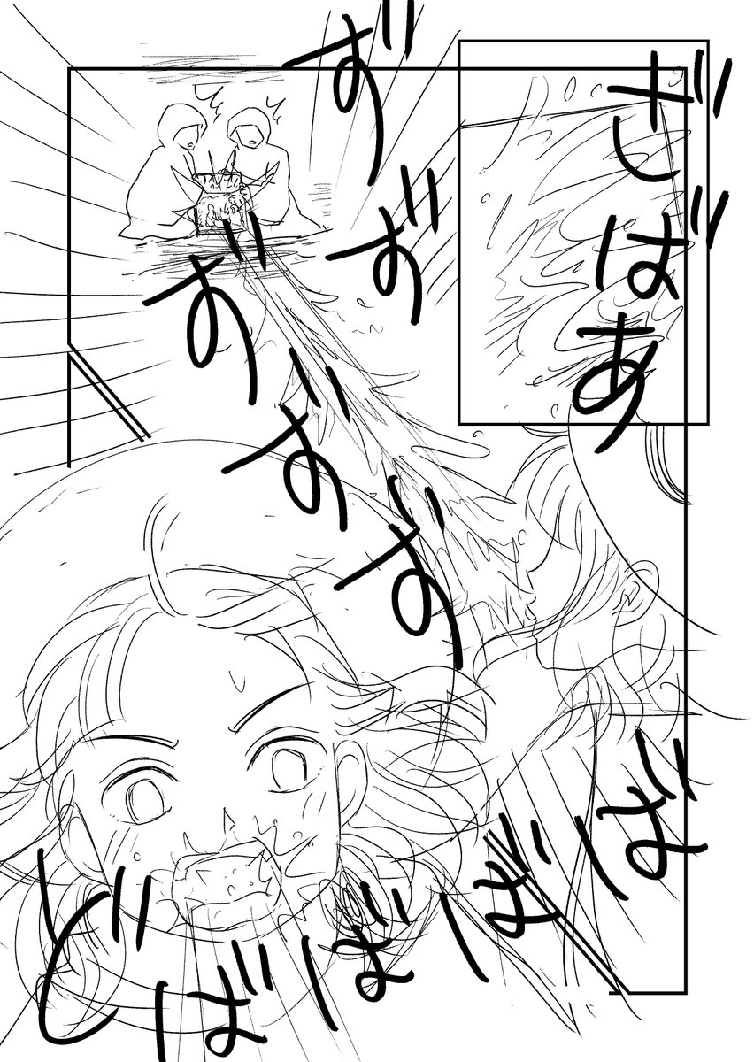 自分でもすっかり忘れていてビックリ。
夢に出てきた魔法少女の漫画、わりと描いてあった。しかも昨年9月…

※もうちょっとストーリーあって、この後、一緒に来たミニ太陽が活躍？します https://t.co/ZDuP8hxGVH