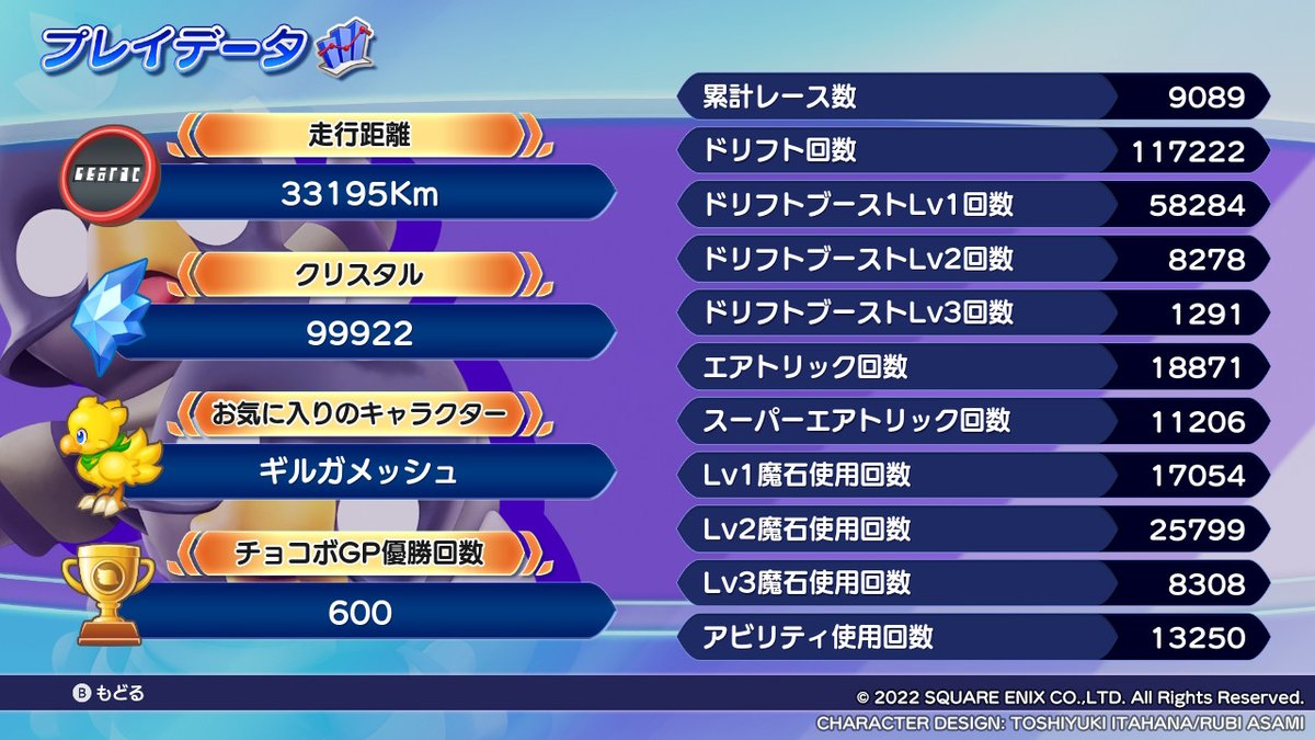 北沢 力◡̈♥︎ tweet media