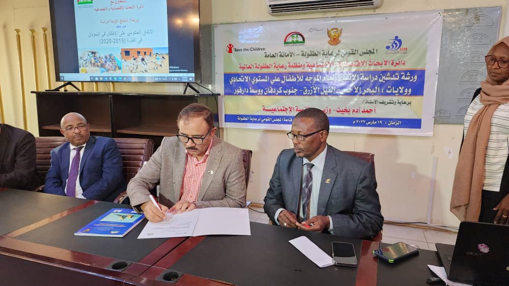 SC_inSudan's tweet photo. وقعت اليوم منظمة رعاية الطفولة والمجلس القومي لرعاية الطفولة مذكرة تفاهم تشير إلى استمرار شراكتهما ودعمهما لأطفال السودان
Today, Save the Children and the #NCCW have signed an MoU signaling their continued partnership and support for the children of Sudan: https://t.co/gMVxKM4tuN https://t.co/57UeHpW43l