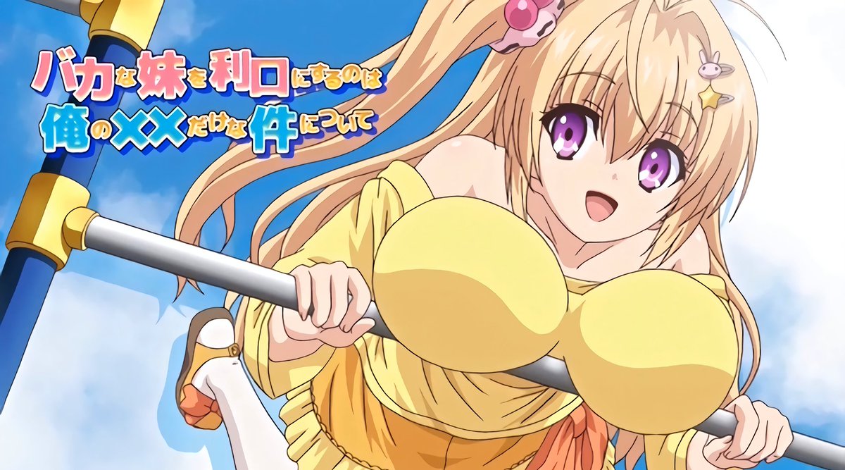 Ecchi Scene on Twitter: