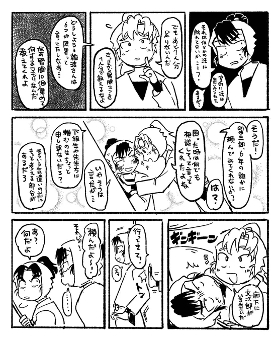 終わりです 