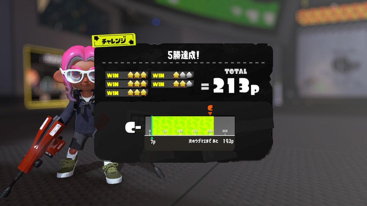 428898's tweet photo. #スプラトゥーン3 #Splatoon3 #NintendoSwitch https://t.co/B08weVsm03