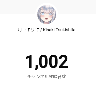 Kisaki_RPG's tweet photo. チャンネル登録1000人突破✨
みんないつも応援ありがとう🤍
これからもたくさん頑張るので応援よろしくね！ https://t.co/AOxtKTNhIZ