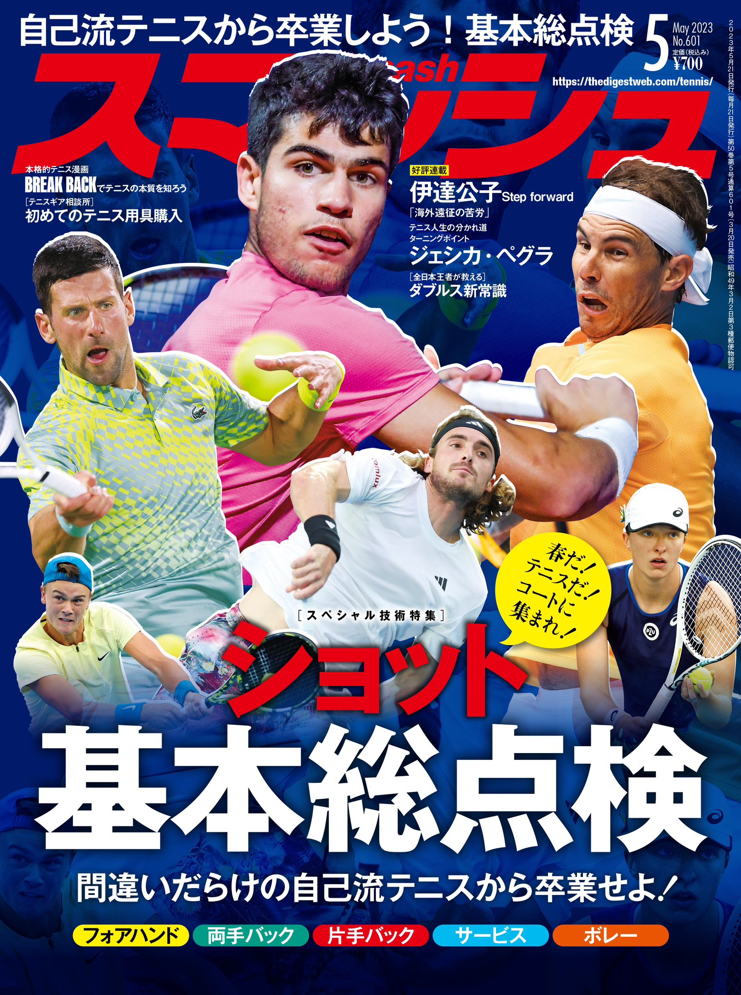 クリスマスツリー特価！ 【希少品】AIG OPEN 2008 ポスター 2枚組 記念