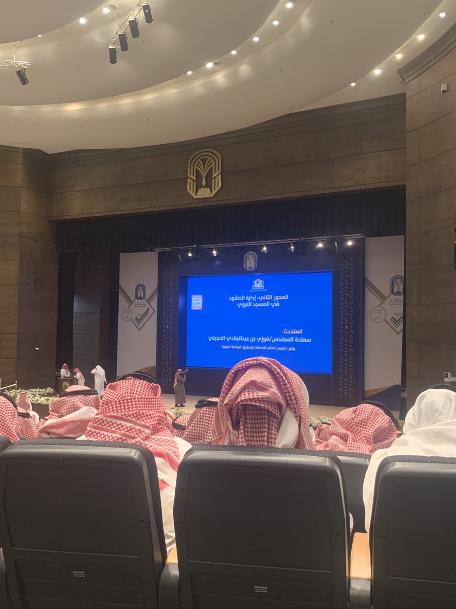 وكالة الرئاسة العامة لشؤون المسجد النبوي تقيم برنامج تدريبي : بعنوان: (خدمة زائرينا شرف لمنسوبينا من الوصول إلى الحصول)، للمشاركين في الاعمال التطوعية بالمسجد النبوي لموسم شهر رمضان المبارك 1444هـ