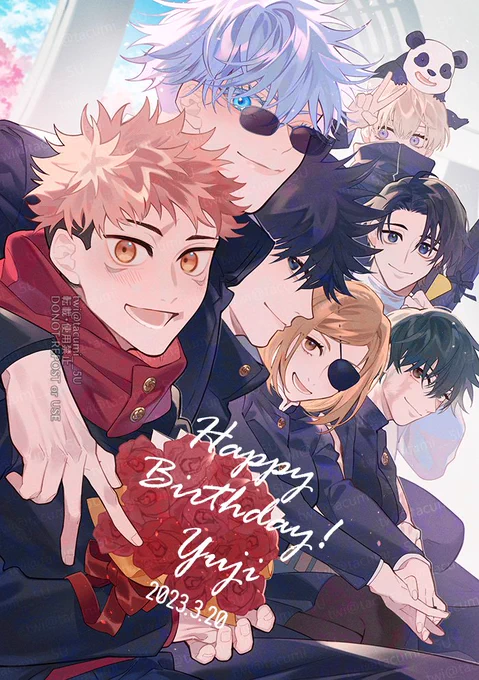 ゆじお誕生日おめでとうー!みんなと笑っていてほしい～ッ#虎杖悠仁誕生祭2023 #虎杖悠仁生誕祭2023 