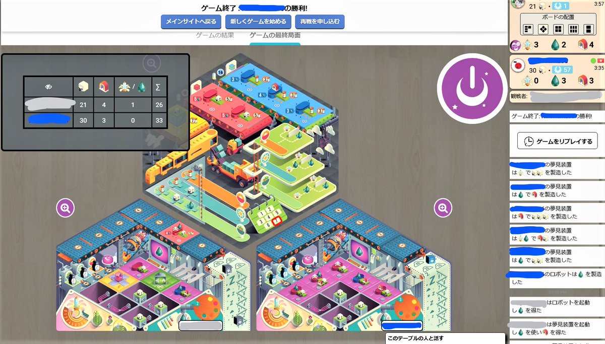 ladydurian's tweet photo. 青衣から戻った後は、Mech a dreamという、新しいゲームで遊んだ。新しすぎて情報があまりなく、ルールもまだよく分からない。😂が、ビジュアルが可愛いので遊ぶ。
七歳氏は、先週、英国の友達と遊んだので、今日で二度目。そのせいか、わりに効率よく羊を集めて、勝利した。
#BGA #Mechadream https://t.co/Ec8xhV2qAI