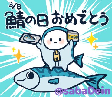 「魚 鮫」のTwitter画像/イラスト(新着)｜5ページ目
