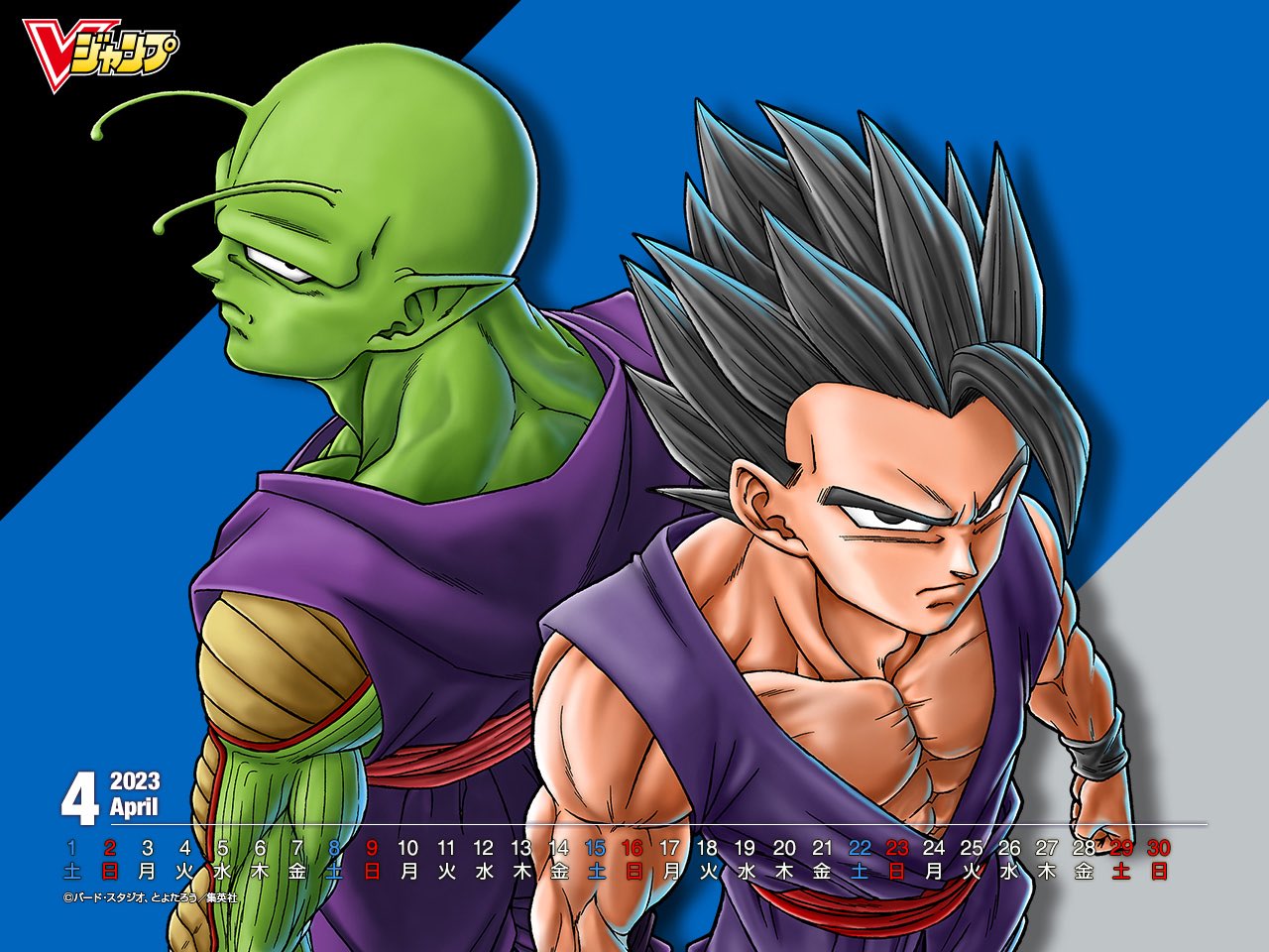 Dragon ball super gohan Wallpapers Download