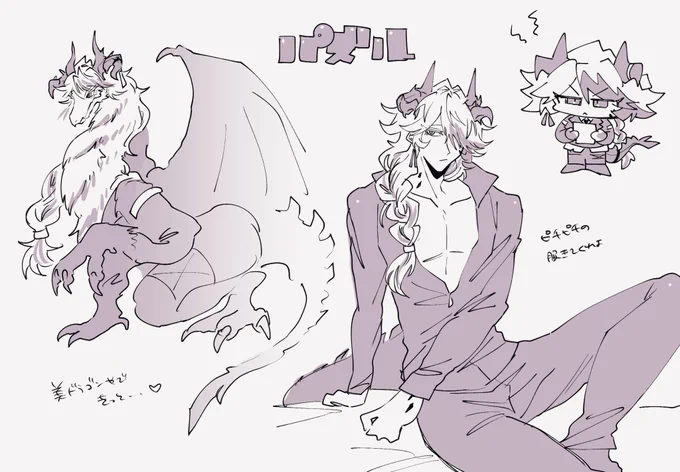 ぱず〜 