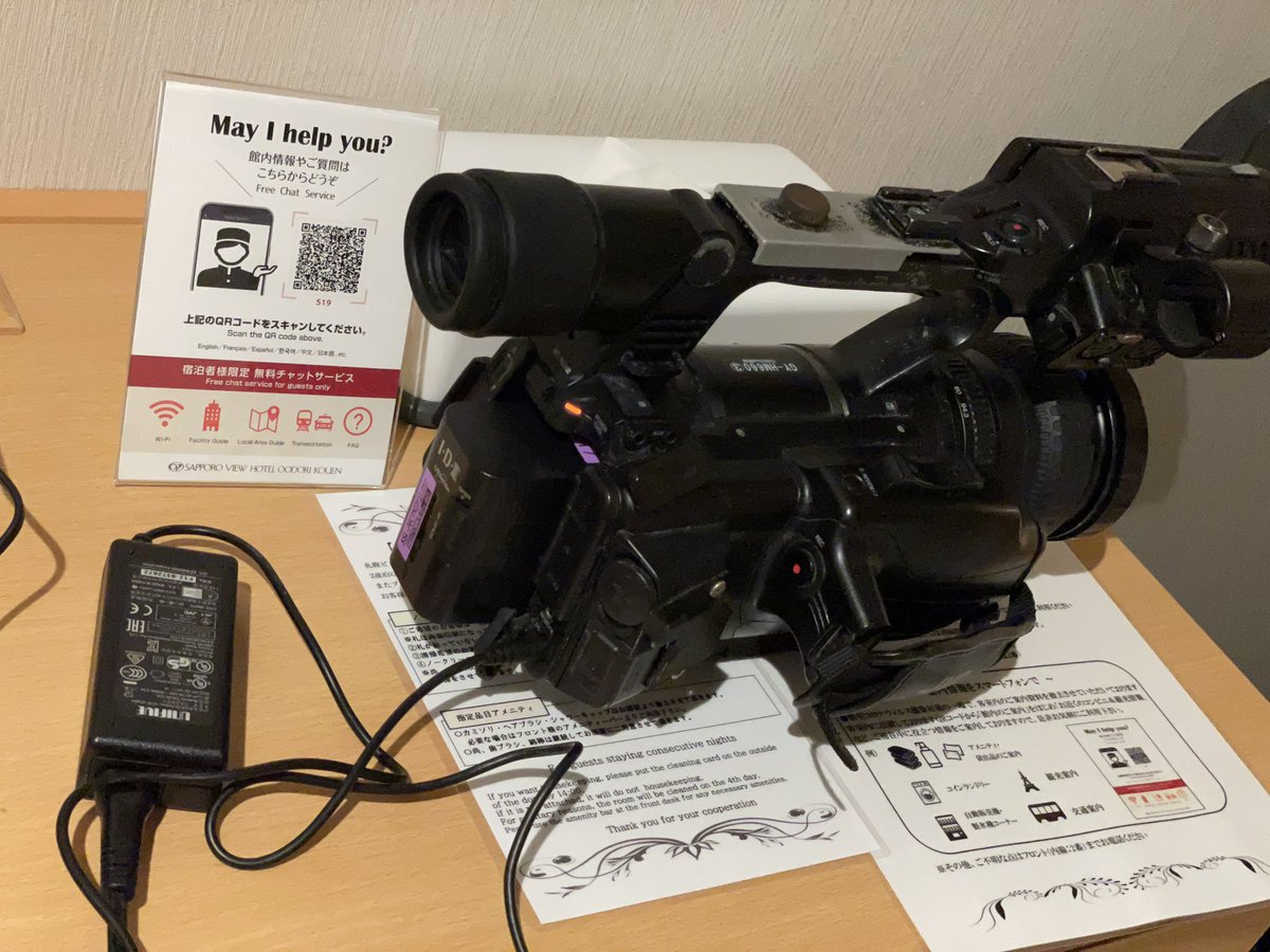 TimecodeLab's tweet photo. 何故か、持ってきたカメラ用バッテリーがほぼ空だったので、ホテルで充電中。充電器は持ってきていませんが、JVCの業務用デジはカメラACを繋げばカメラ本体でバッテリーの充電が出来ます!
これ、地味に便利だし出張の機材を減らせます!
#JVC #ハンドヘルド #デジ
#HM660
#業務用カメラ https://t.co/89r7aUmbWM