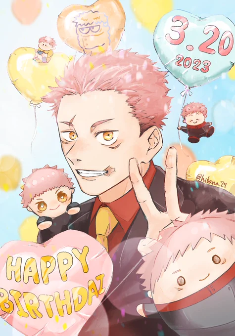 ゆうじ〜!!!君に出会えて幸せです!!!早く幸せになってくれ〜!!!!(周りは最近集めたかわいいグッズ達)#虎杖悠仁生誕祭2023#虎杖悠仁誕生祭2023 