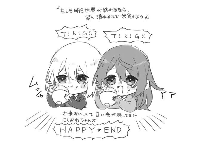 @ayana_pf_rock @satooooshi_0731 つまり、こういうこと?? 
