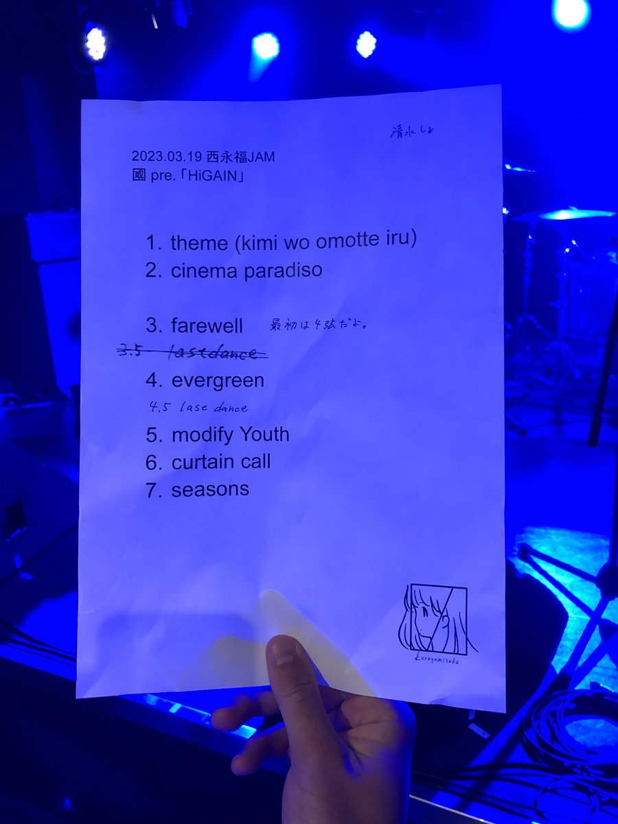 drumsmasaki's tweet photo. kurayamisakaマジやばかった、衝撃
共演者もかっこよくて痺れた〜 https://t.co/HbY15yAZjt