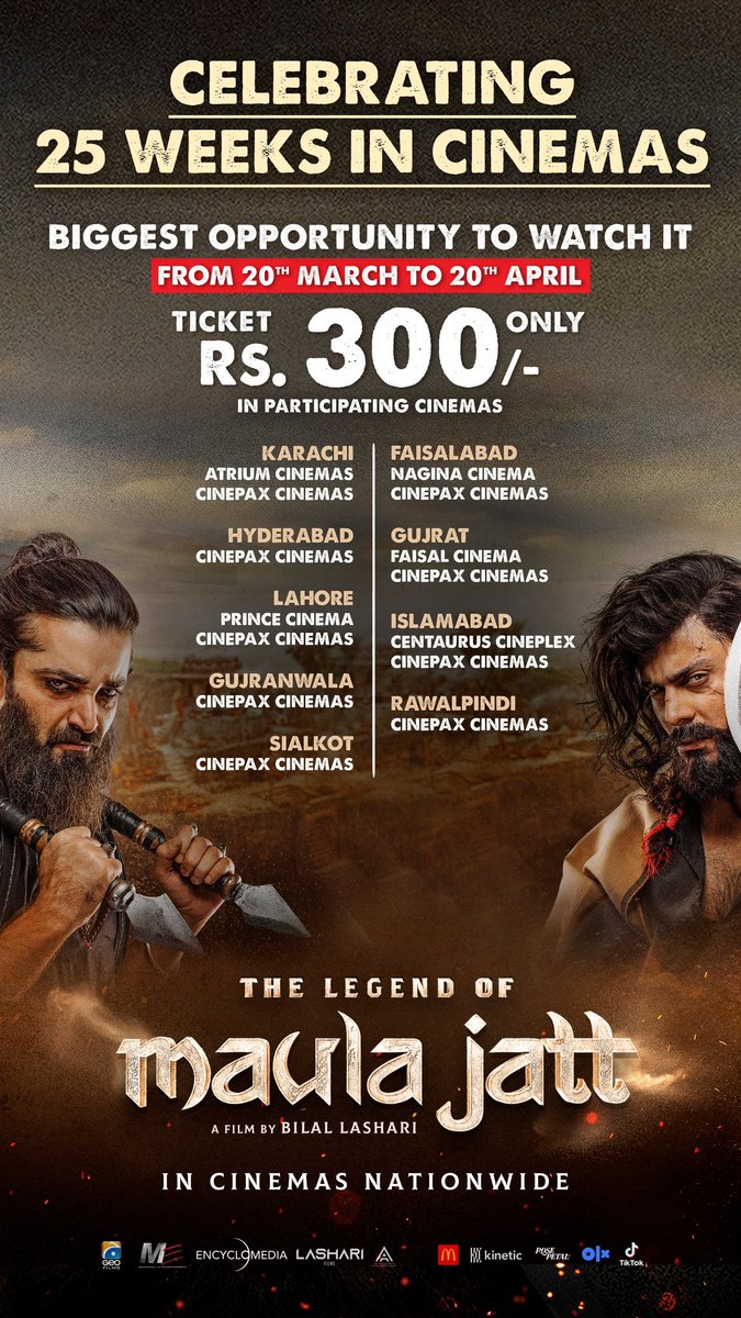 Another reason to see it again.