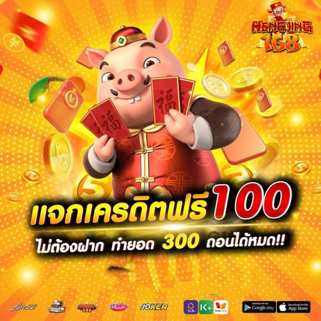 efthukp331's tweet photo. #HENGJING168 แจกเครดิตฟรี 100.-
🌐เครดิตฟรีไม่ต้องฝากก่อน
รับได้ทุกยูสเซอร์ ไม่มีค่าใช้จ่าย

📢รับได้ที่ @438lwkqu (มี@นำ��น้า)
หรือคลิ๊ก👉🏽 https://t.co/70BCGtoO1C

#HENGJING168  #สล็อต #เครดิตฟรี #เครดิตฟรีล่าสุด #เว็บตรง #แจกเครดิตฟรีกดรับหน้าเว็ป https://t.co/jpiCFRjjtO
