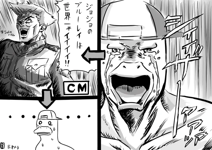 ジョジョ20話リアタイ時、ラストからシュトロハイムがナレーションのCMで涙が引っ込んだ思い出…  #生スバル #プロテインザスバル 
