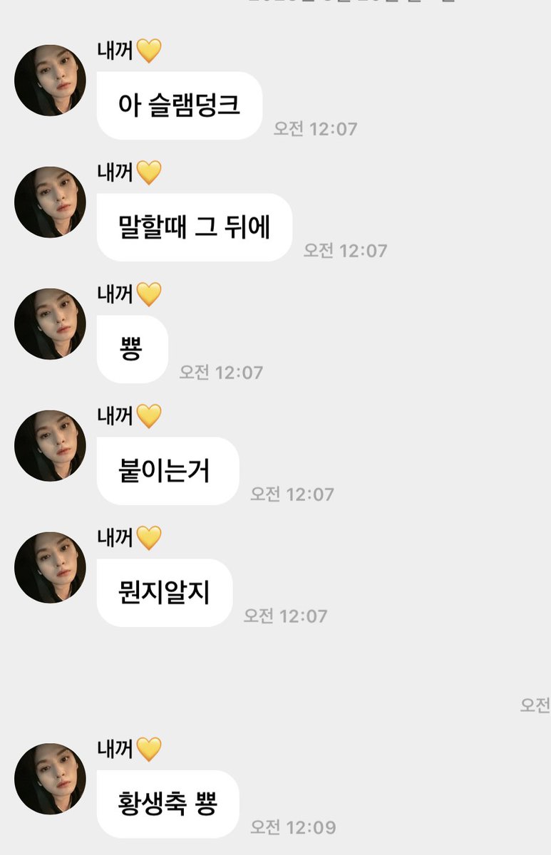 percentforyou's tweet photo. 무슨말인가 했다 ㅋㅎㅋㅋㅋ https://t.co/Yuqi3hZ2jS