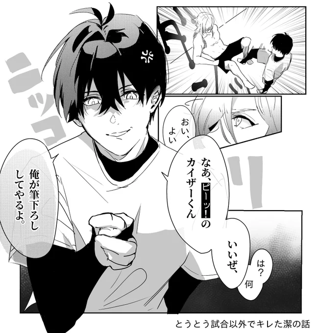 新巻読んで、このくらい言っちゃえるのかなって…(kiis) 
