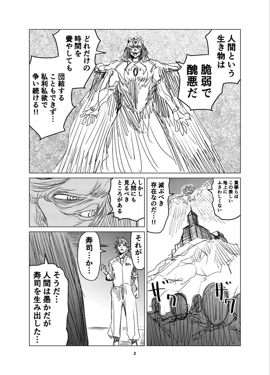 つづき。 