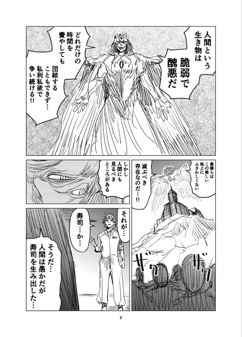 つづき。 