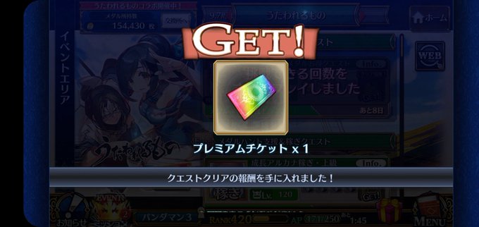 長過ぎると読みきれない人もいるとは言え、コラボストーリーもっとみたいよー😭#チェンクロ #うたわれ 