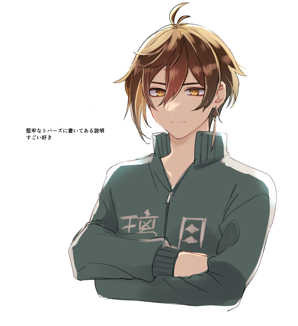 前に描いた原神のらくがき 