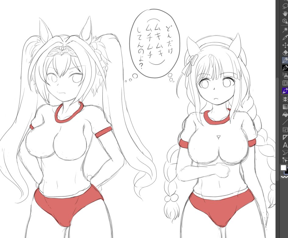 たまにはモブじゃないウマ娘描いてみよかー、とか思ってみたけれど途中で力尽きたヤツ 