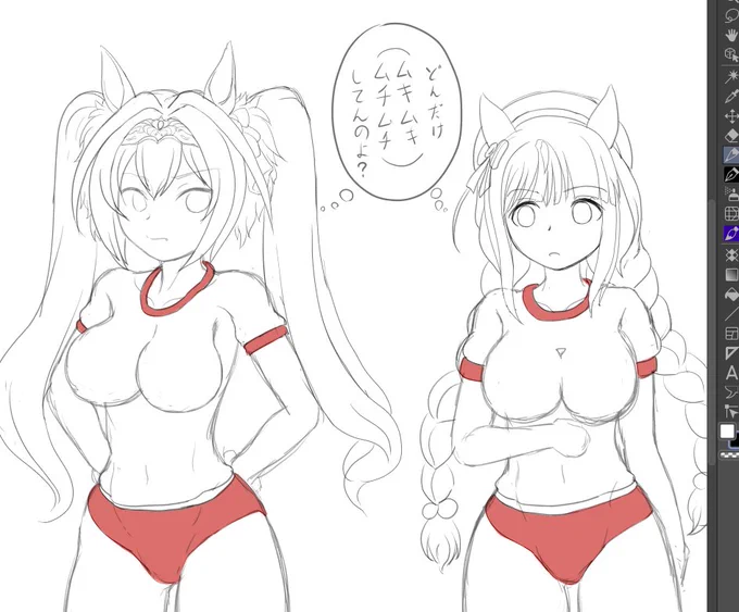 たまにはモブじゃないウマ娘描いてみよかー、とか思ってみたけれど途中で力尽きたヤツ 