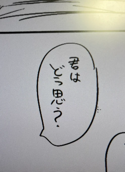 やっぱり私は疑問符が弱点なんだよて 