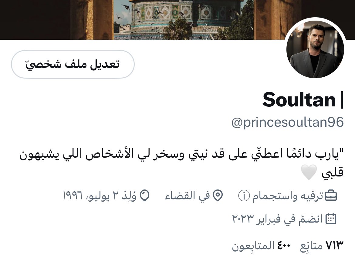 Soultan tweet media