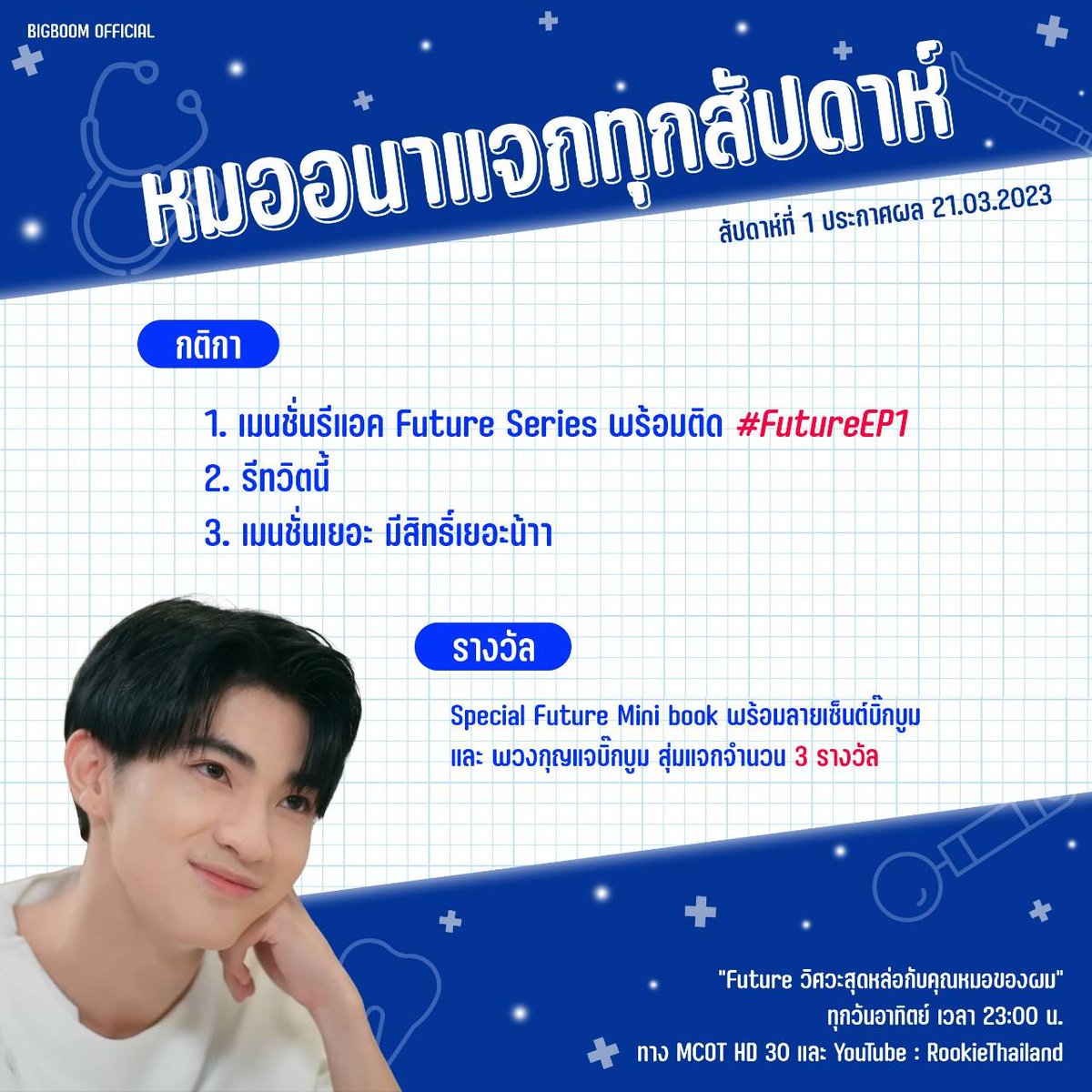 𝗕𝗶𝗴𝗯𝗼𝗼𝗺_𝗢𝗳𝗳𝗶𝗰𝗶𝗮𝗹 (𝙎𝙇𝙊𝙒) tweet media