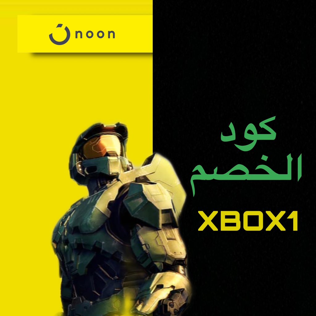 📣 | إعلان ..

عندنا كود خصم في موقع نون: [ XBOX1 ] يخصم نسبة 10% للعملاء الجدد و5% للعملاء الحاليين

نحتزم فيكم بالدعم والرتويت للتغريدة ، تسوّق ممتع وعليكم بألف عافيه 💛
