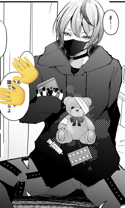 キャラデザ かわいいかもしれない 