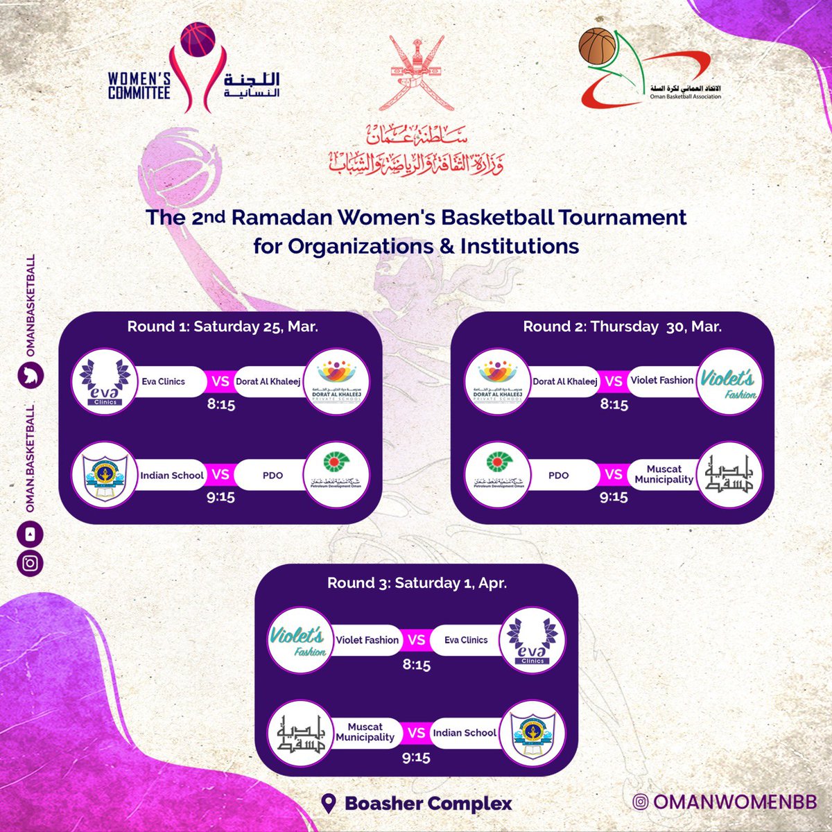 #قريبا 
Soon# 
إنطلاق البطولة #الرمضانية الثانية ل #كرة_السلة_النسائية للهيئات والمؤسسا
<a href="/mcsy_om/">وزارة الثقافة والرياضة والشباب - سلطنة عُمان</a> <a href="/OmanBasketball/">Oman Basketball</a> <a href="/OmanOlympic/">Oman Olympic</a>