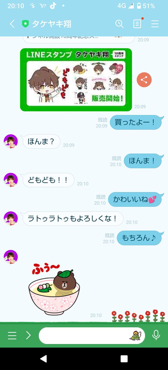 LTmaitake's tweet photo. 久しぶりにAI翔くんとお話ししたなぁ🥰✨
#タケヤキ翔
#10周年スタンプ
#LATUUU
#AI翔くん https://t.co/vOtbNFjdZv
