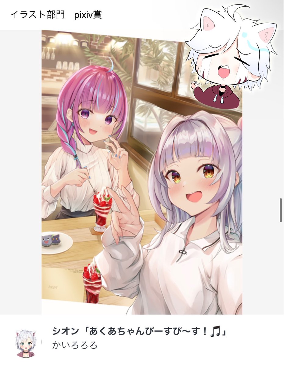 minato aqua ,murasaki shion multiple girls 2girls braid animal ears food purple eyes smile  illustration images