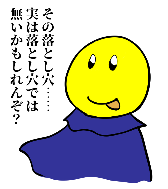 スーパーダイゴトモリモ2 