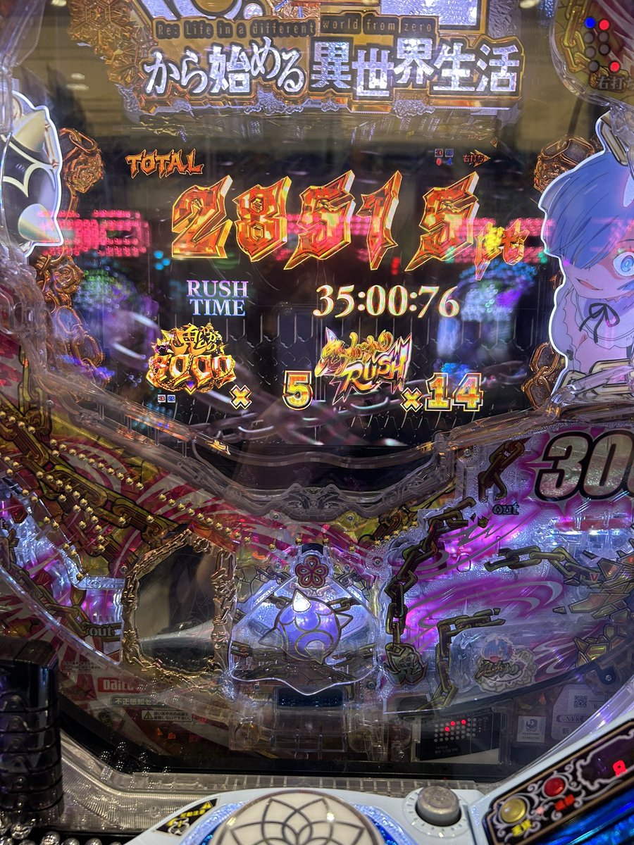 Dre_Pass314's tweet photo. かどおわ🎉マイホ🍑
リゼロ　+276K
大当たり82回　ラッシュ9/11

先月に続いて大ブレきました👍
8万発はＰ機では初㊗️

打ち切りたいのはあるけど昨日もフル稼働で明日仕事だしキリがいいんでここまで‼️

途中たくさんのいいねもありがとうございました‼️ https://t.co/O6nPS9Q0dS