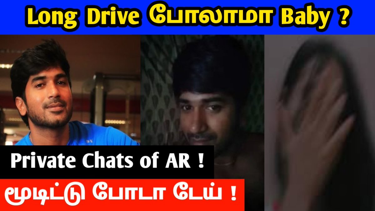 chikkubukkutalk's tweet photo. Long drive போலாமா Baby னு Ayyappan Ramasamy கேட்டாரு 🫣 Shirtless photos , Shocking screenshots

VIDEO LINK : https://t.co/jFcRdib5a0

#indiaglitz #newsglitz #ttfvasan #ttf #mohang #pyrosgirl  #cvians #chikkubukkutalkies #ayyappanramasamy #ayyappan #madan #madanravichandran https://t.co/tyyuplH0LY