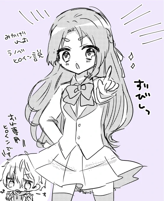 らくがき(ngro) ※女体化 