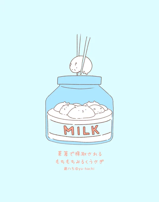 #三億アカウントの中から私を発掘してください 背景とかはちとかうさぎのような生き物を描いたり飼ってるハムも描いています! 