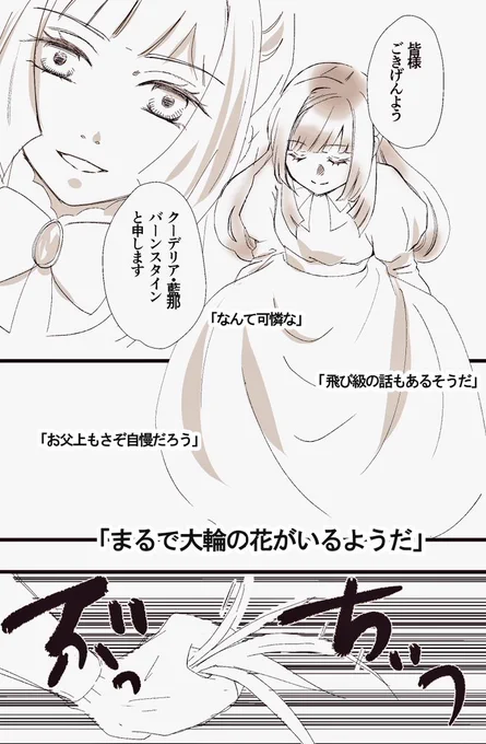 盛大に遅刻しましたが!!!!
今年もミカクー描けて良かったです!!!!
噛み合わない2人も好きです!!!!
#ミカクー記念日2023 