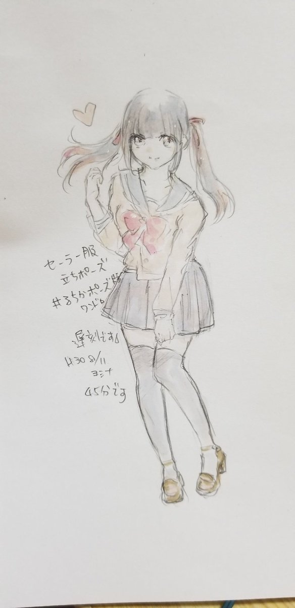 「2018年と2023年(同じポーズ)#るちかポーズ 」|ヨシナのイラスト