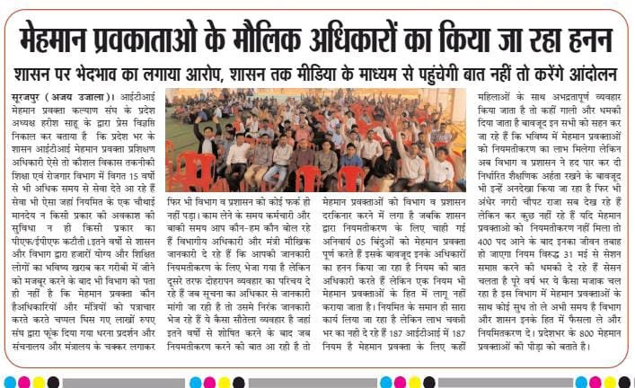 ओबीसी Harish sahu tweet media