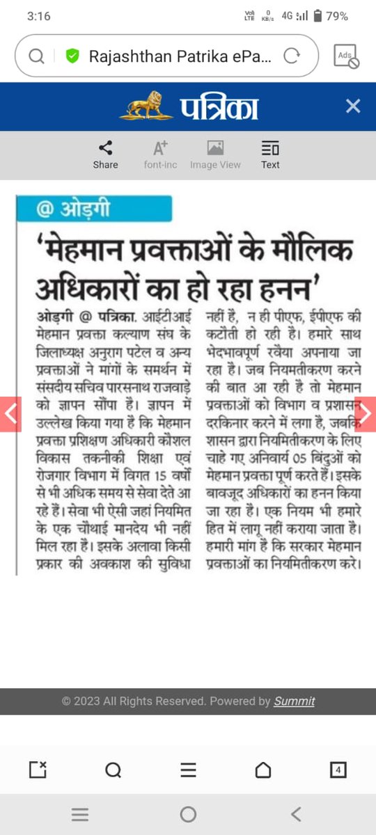 ओबीसी Harish sahu tweet media