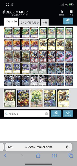 とりあえずいてもたってもいられんかったので頭空っぽで1分で組んだ頭悪い連ドラ
シールドトリガーは必要ねぇんだよ… 