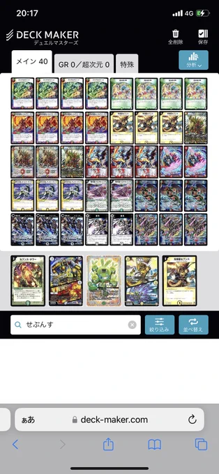 とりあえずいてもたってもいられんかったので頭空っぽで1分で組んだ頭悪い連ドラ
シールドトリガーは必要ねぇんだよ… 