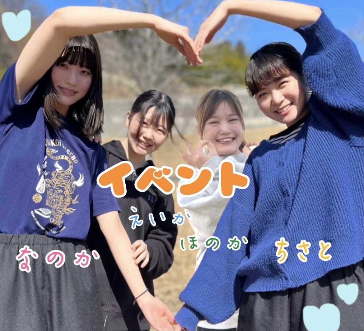 島根県立大学 よさこい橙蘭 tweet media