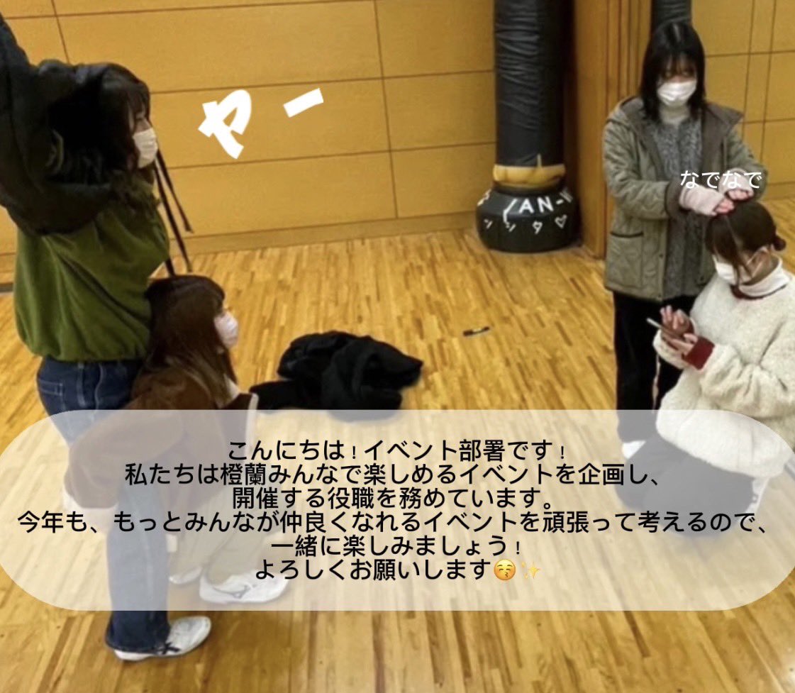 島根県立大学 よさこい橙蘭 tweet media